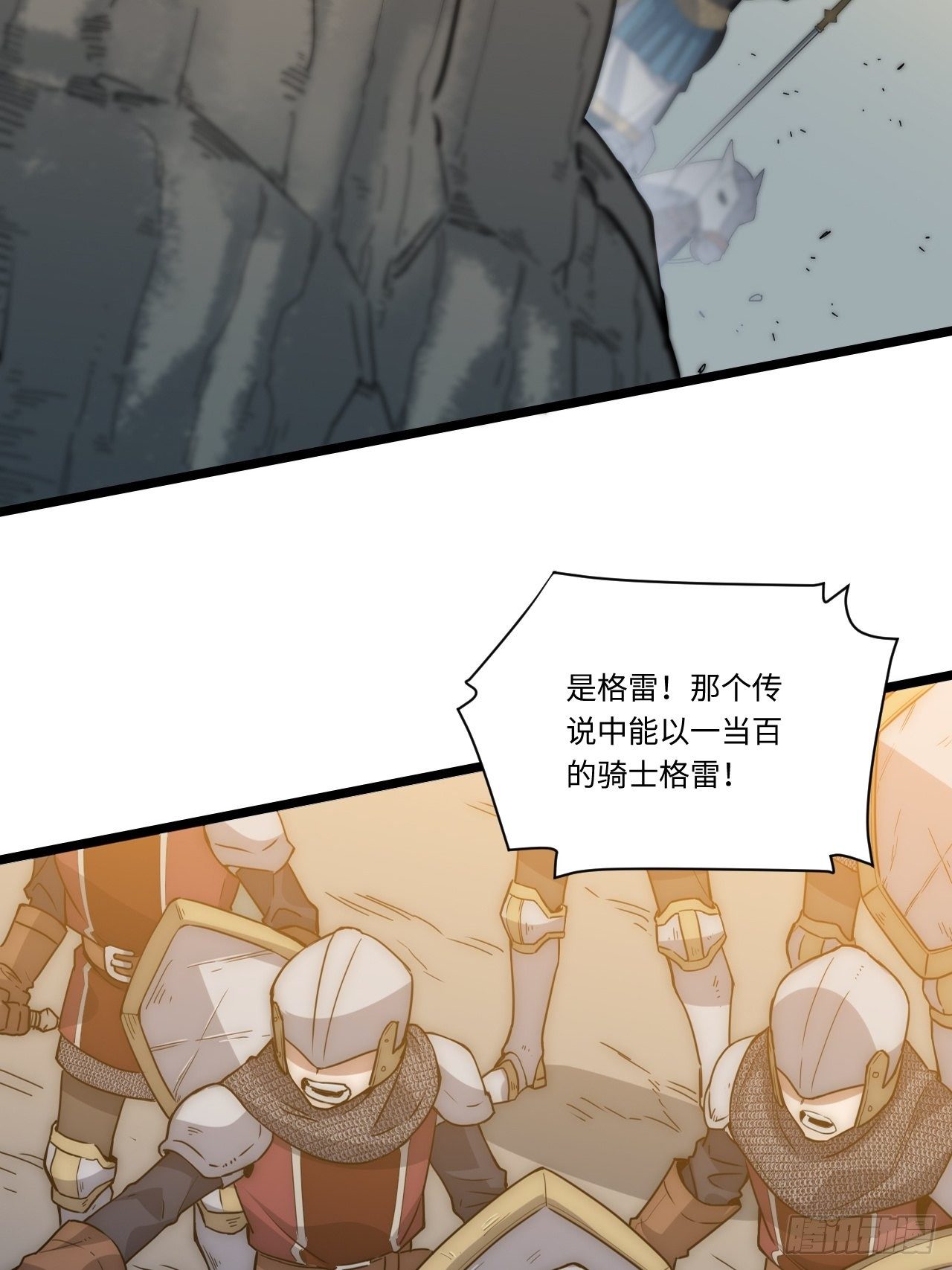 41.誓约之战59