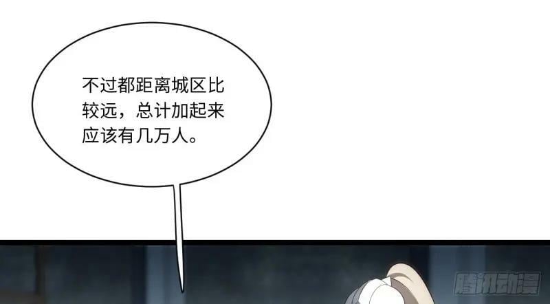 第174话 164.狮王宫遇袭13