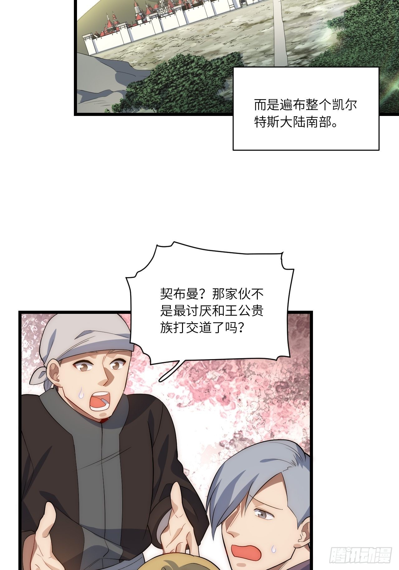 85.处理政务8