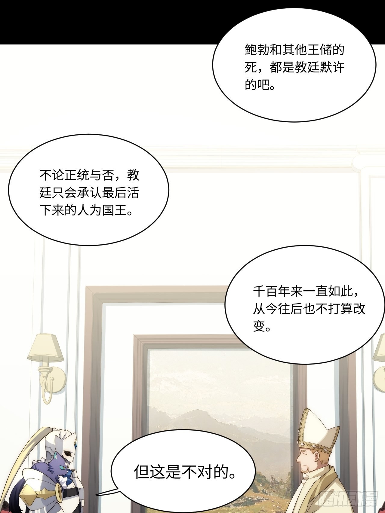 94.失败的谈判23