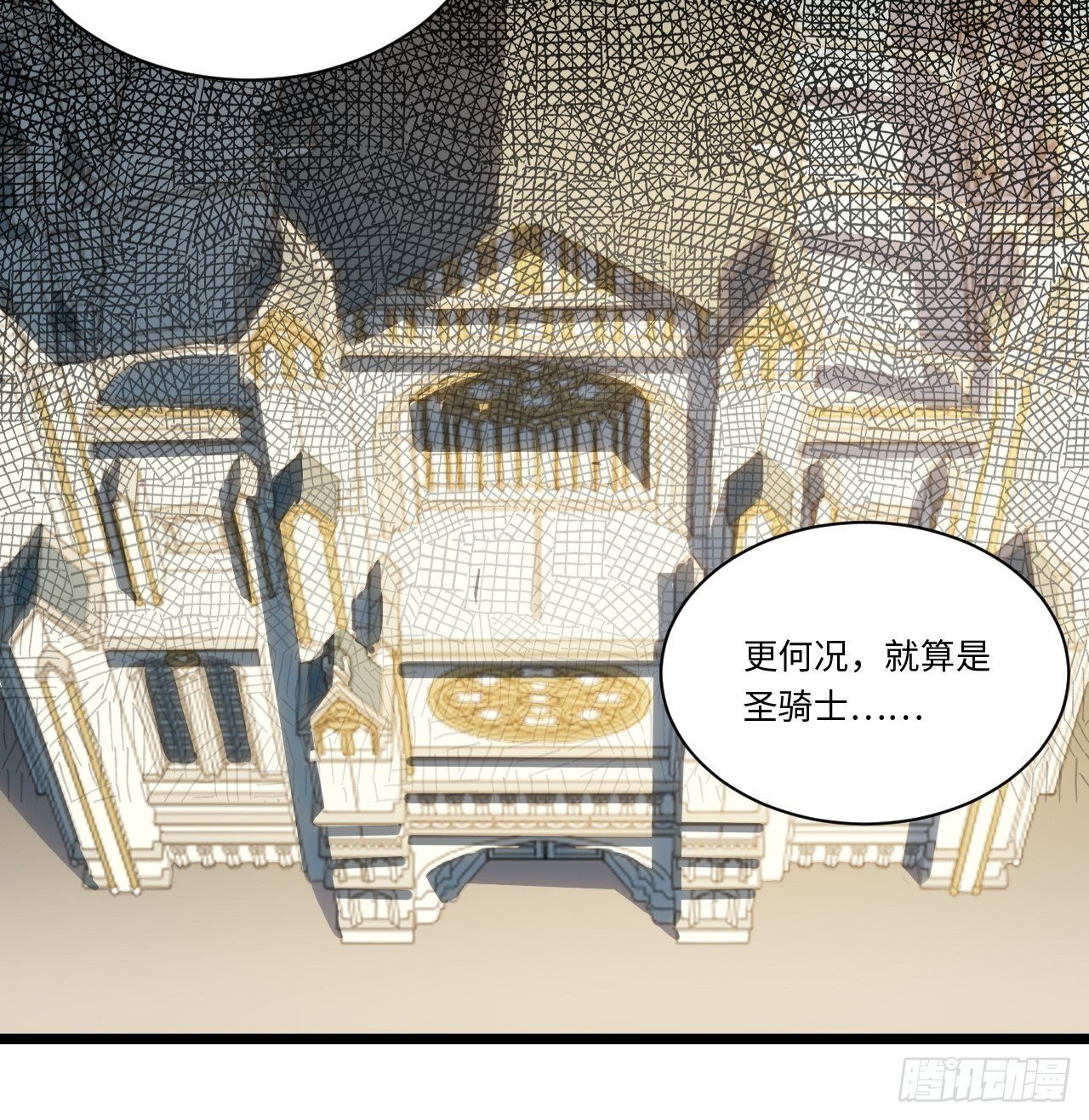 73.窃国者19