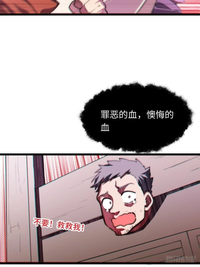 167.审判之日62