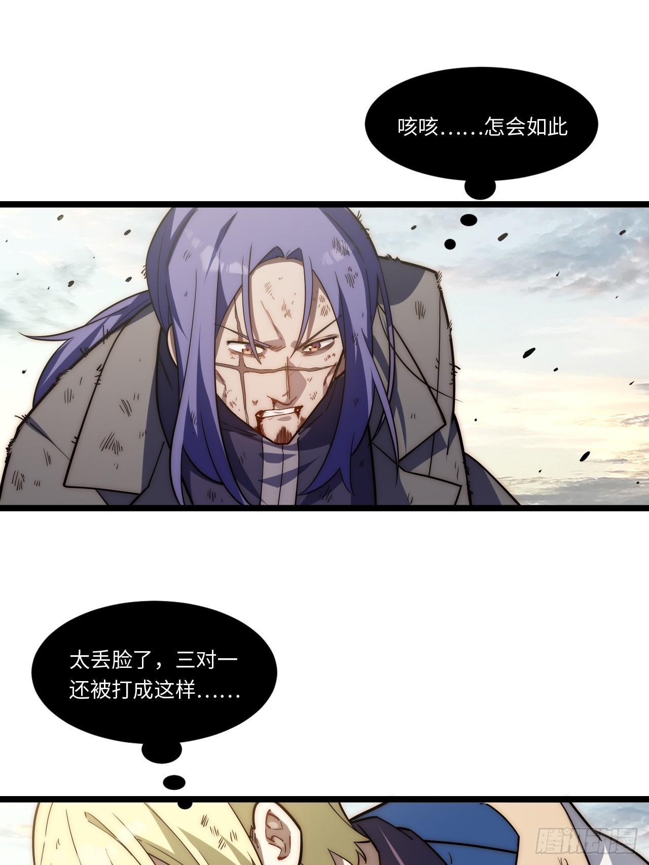 134.惩戒天使2
