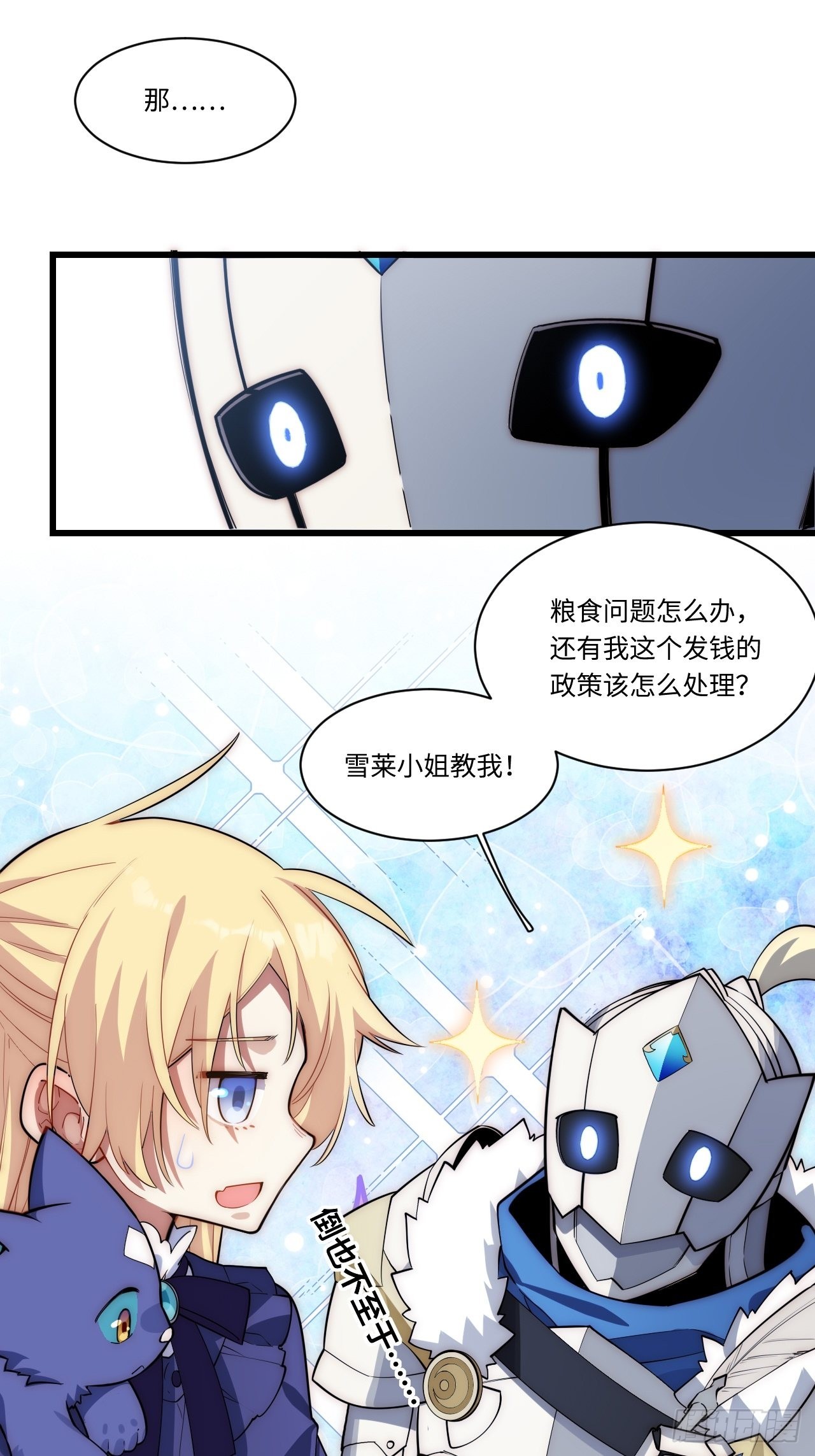 93.治国之策20