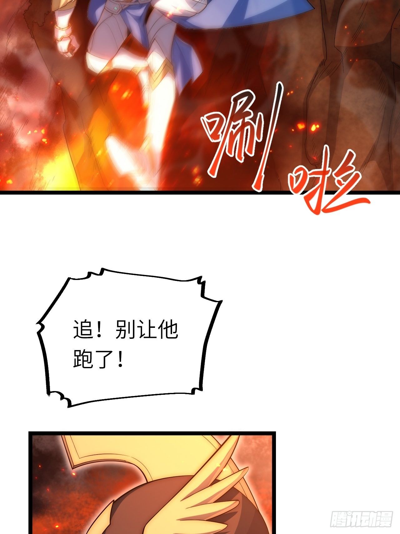 35.格雷行刺？！41