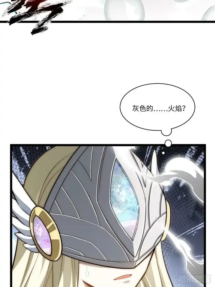145.天启骑士格雷25