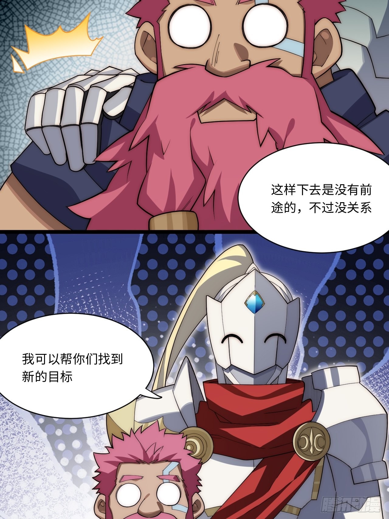 112.强人锁男40
