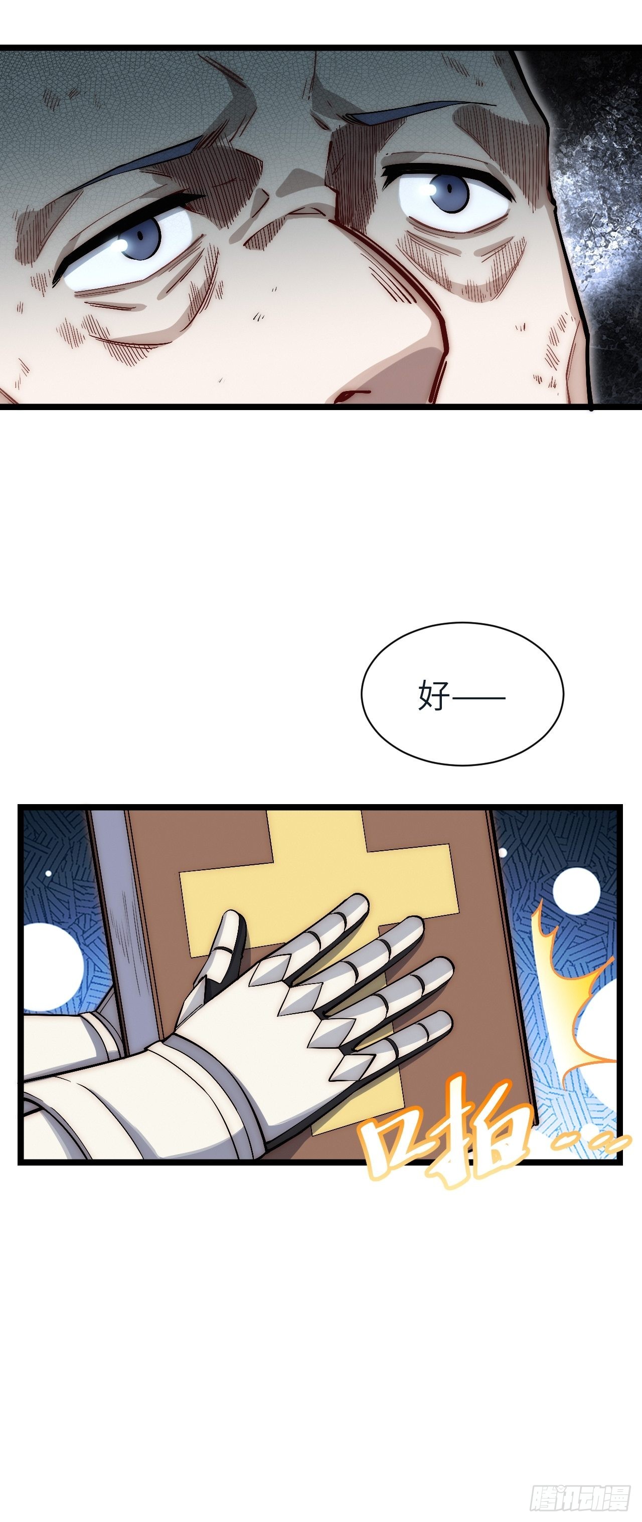 83.新时代7
