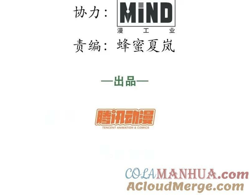 第173话 163.他是谁4