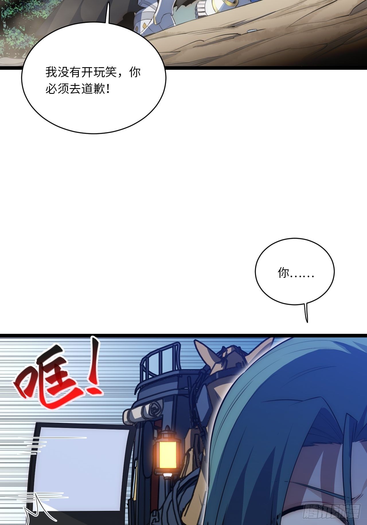 39.正面突击48