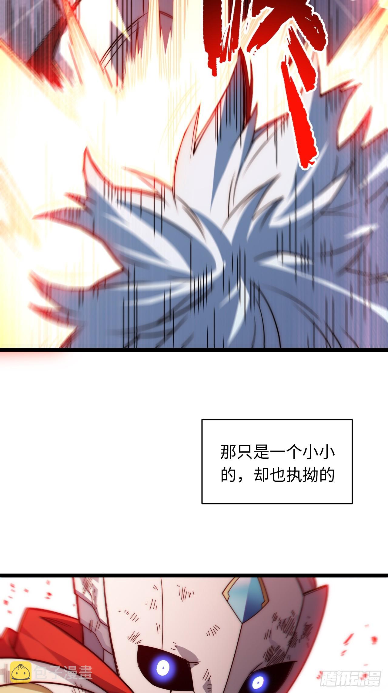 133.骑士道精神62