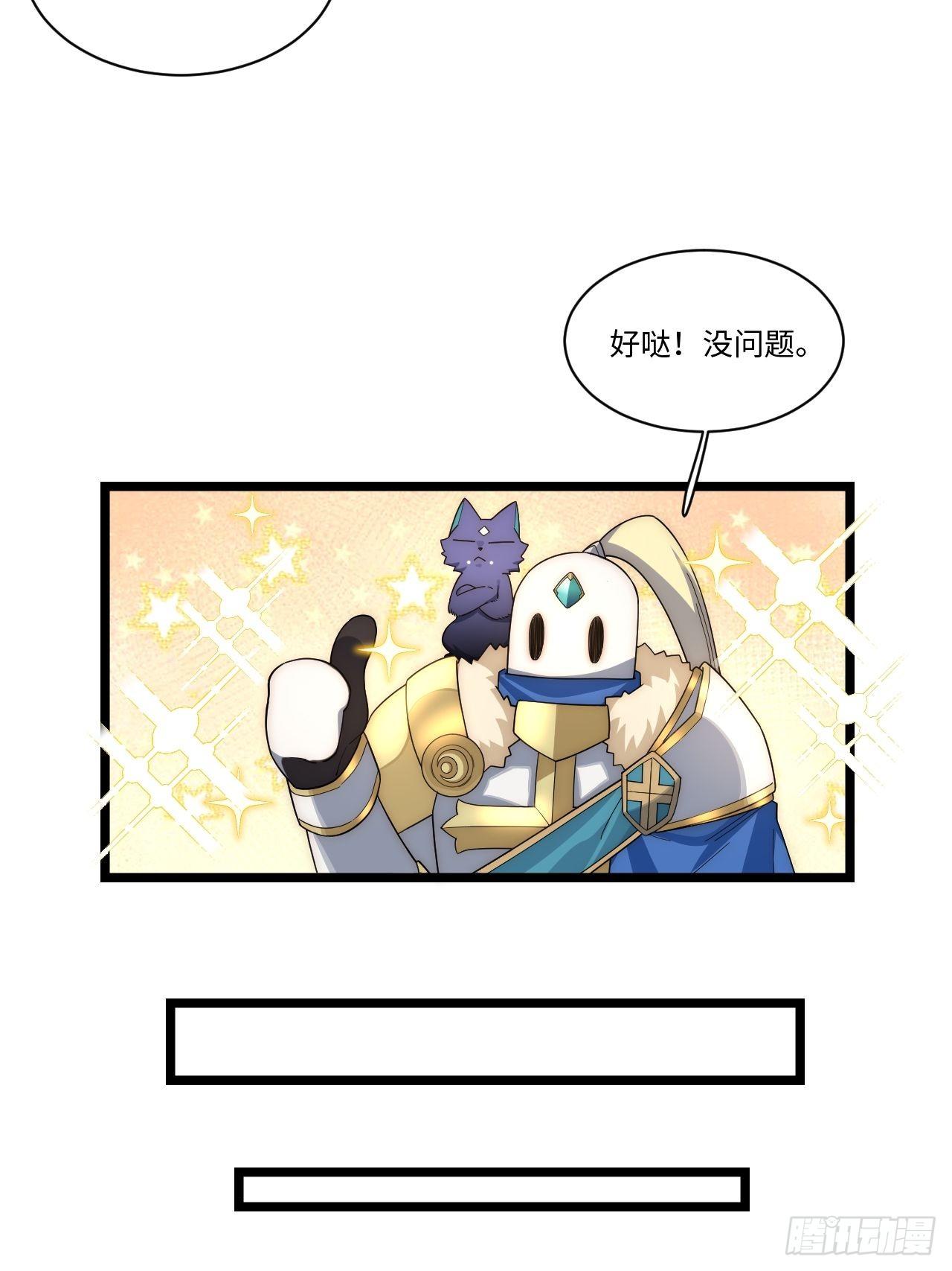 56.想要欺负他27