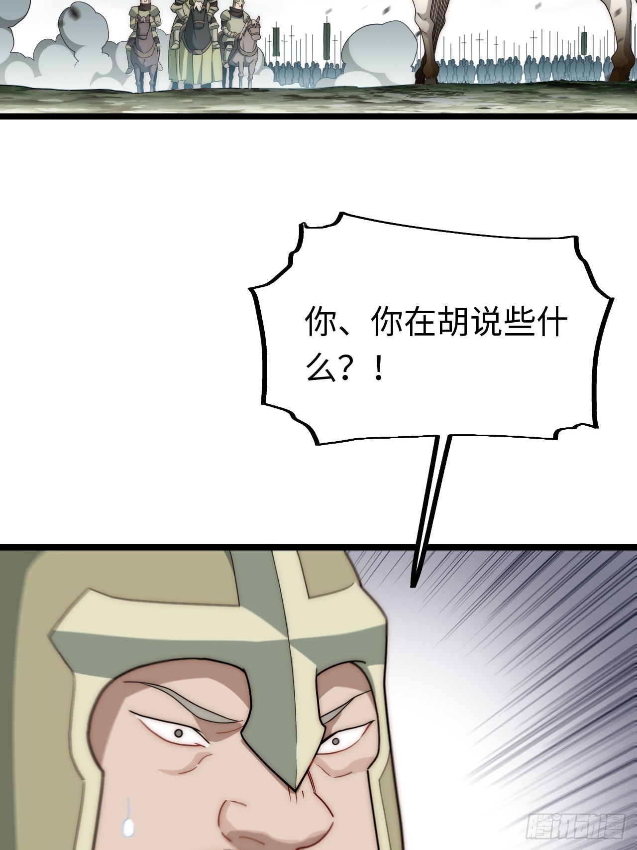 137.未烬之焰45