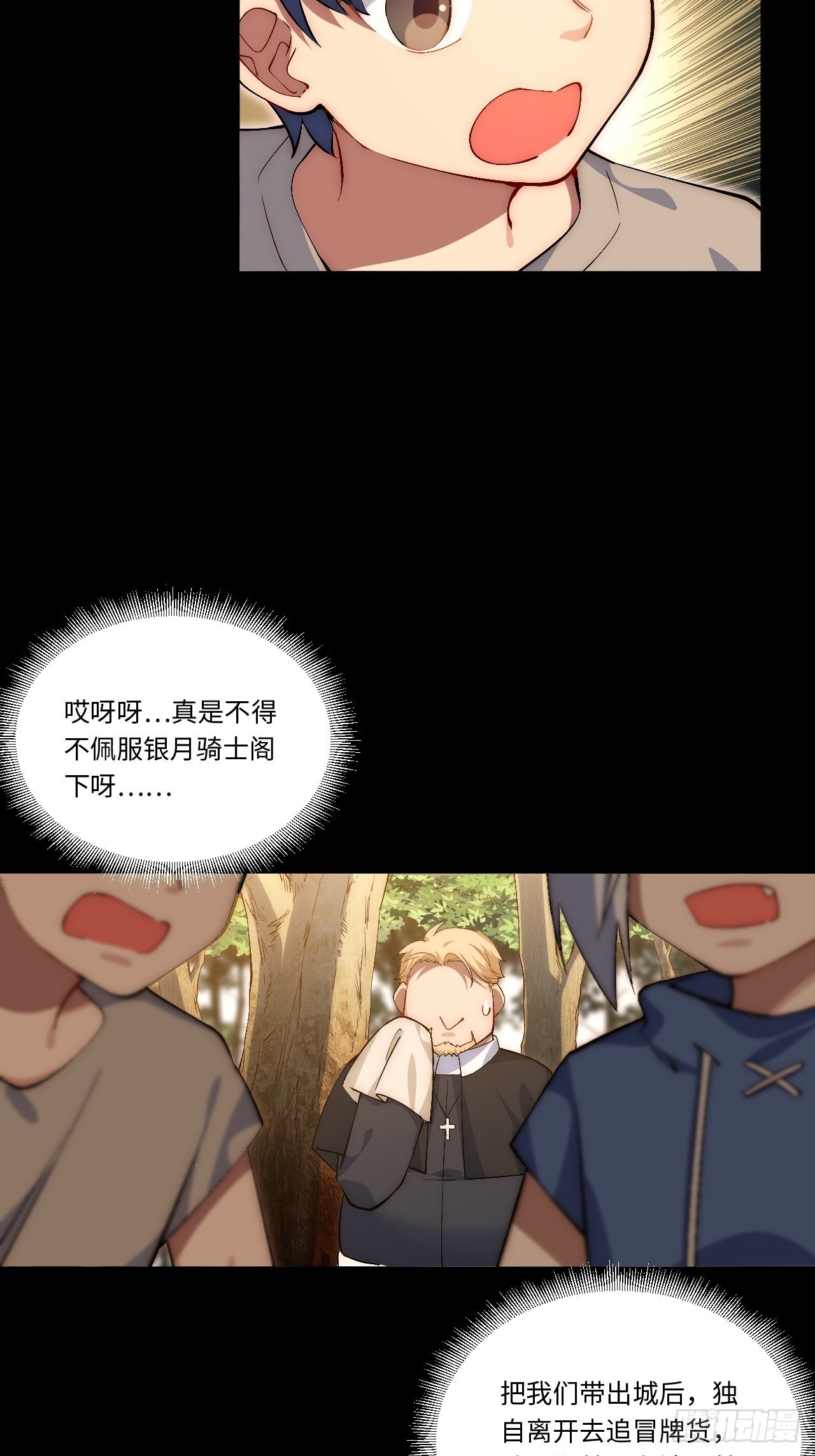 42.大祝福术5