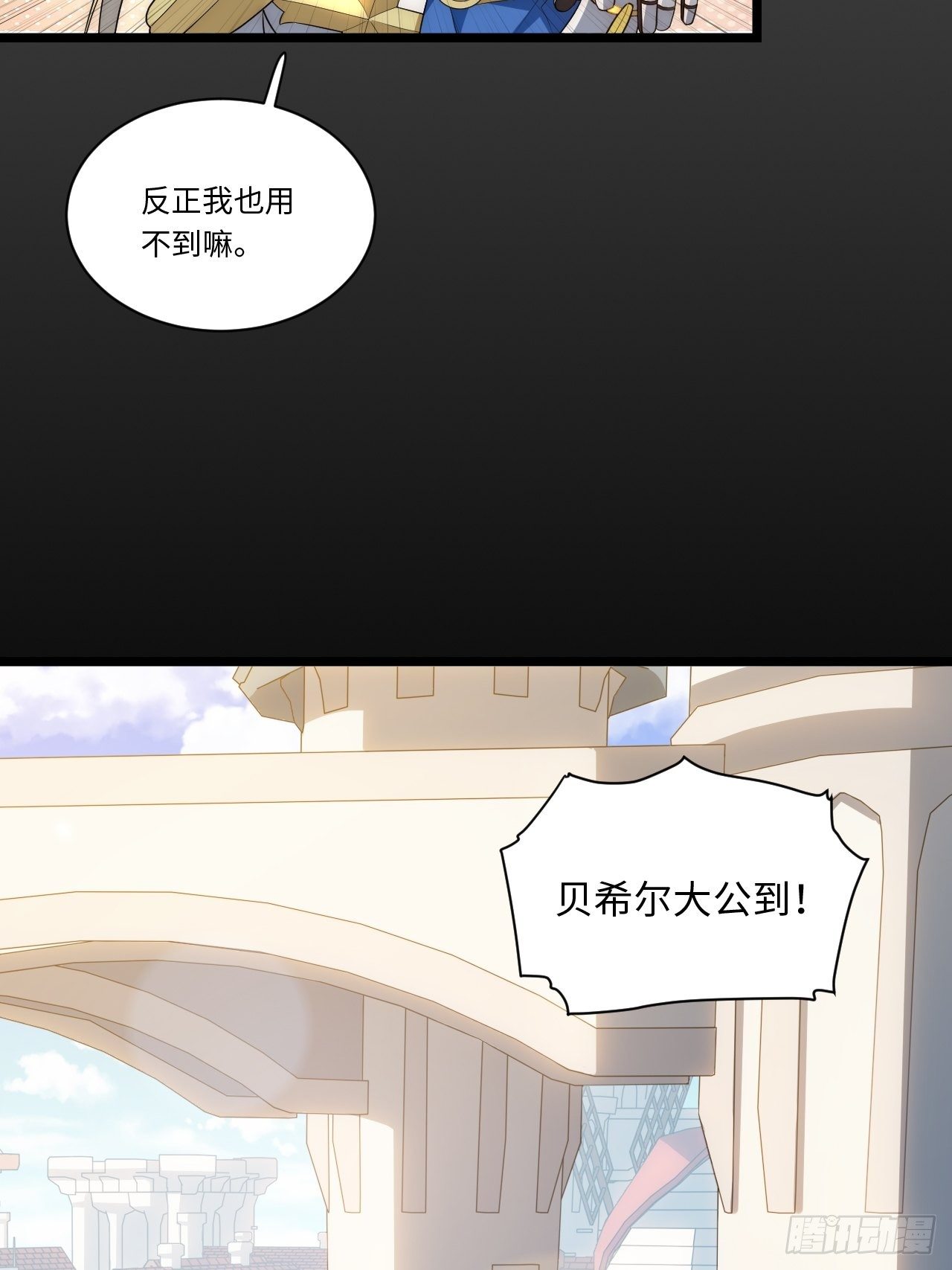 46.你要入赘吗？32