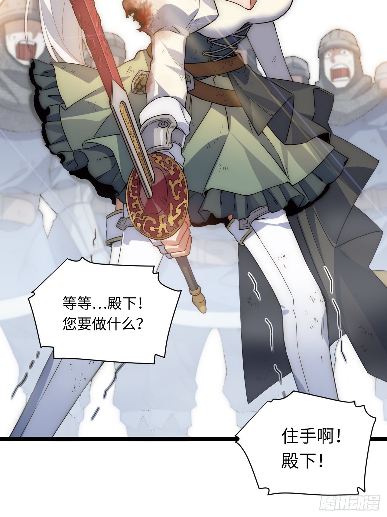 1.巫妖的圣骑士誓言！15