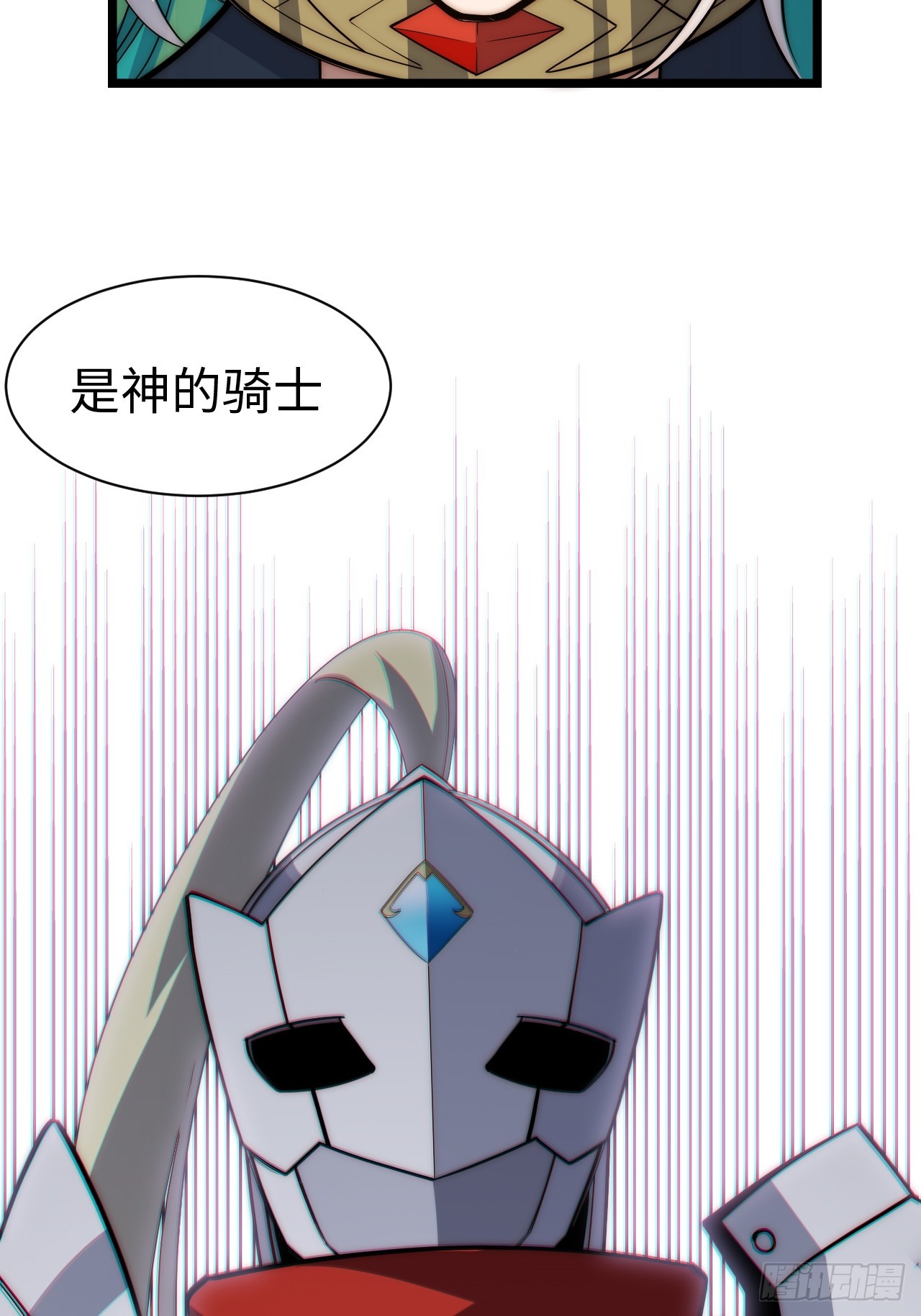 122.“黑暗生物”28