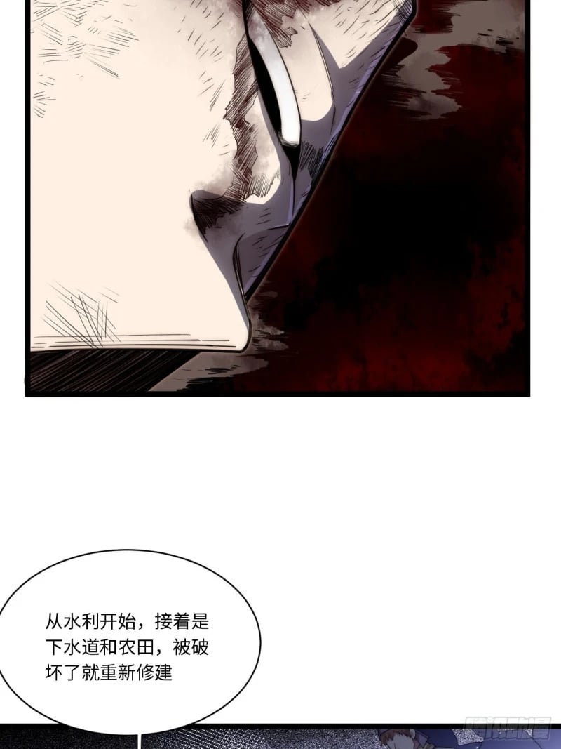 169.没脑袋的骷髅！？10