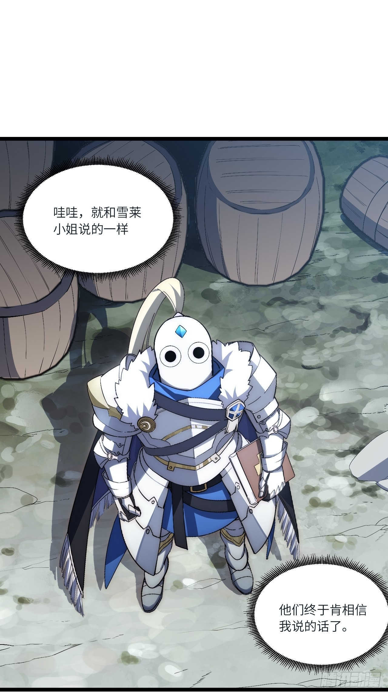 83.新时代22