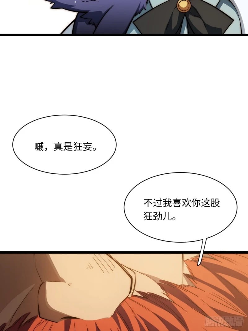 174.大陆公路计划24