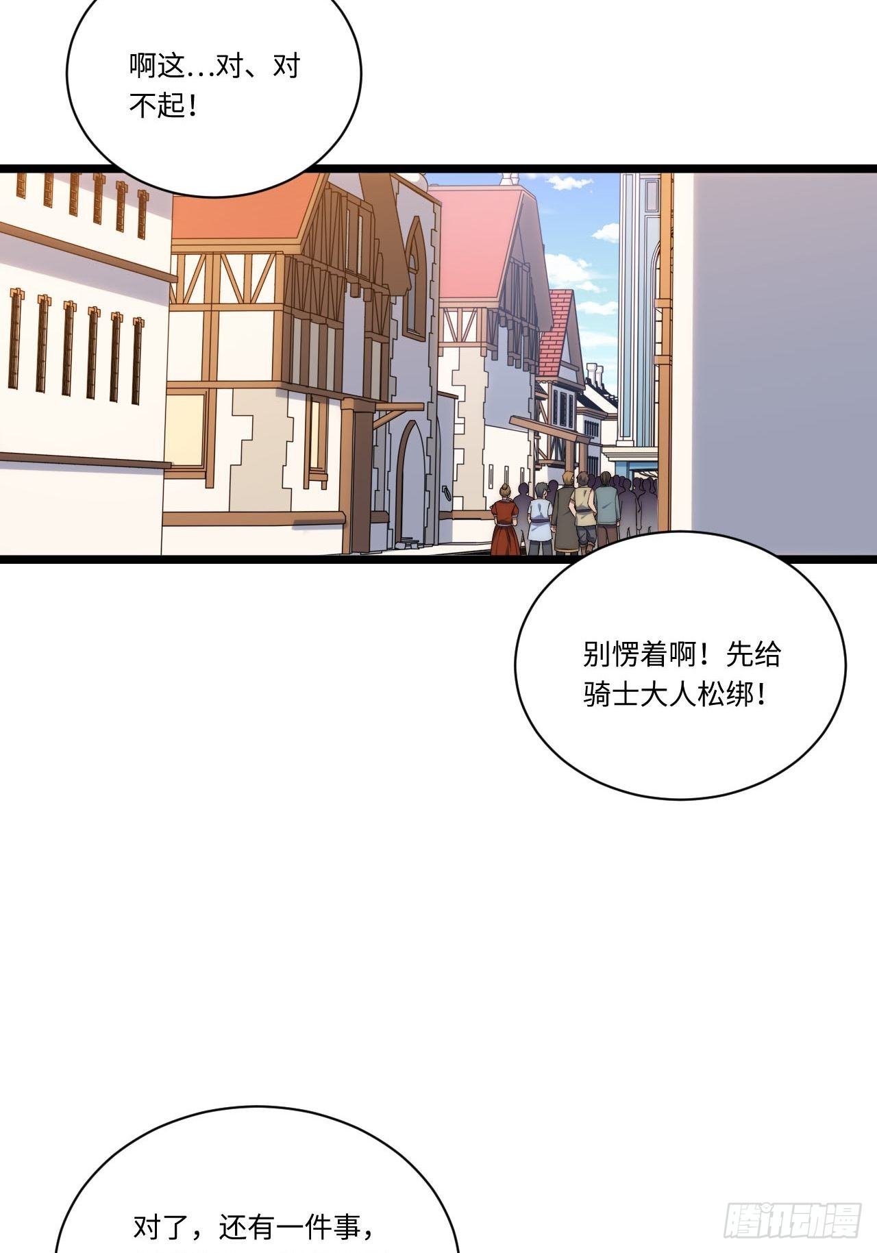 21.解围49