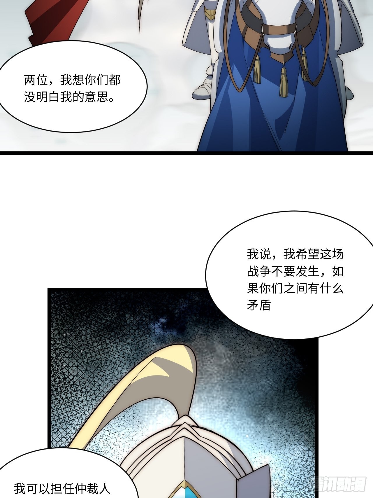 115.执行正义的方式28