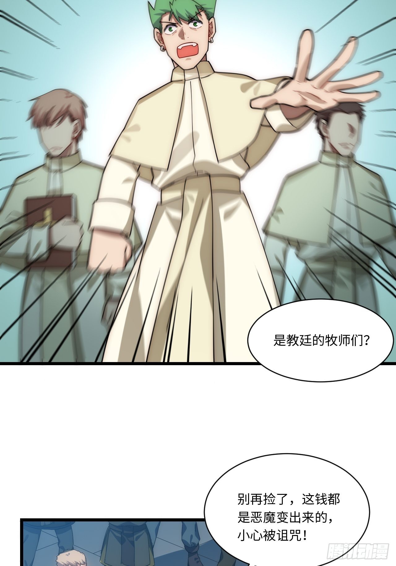 97.异变48