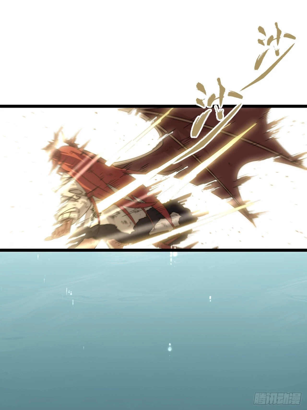144.恶魔之主7