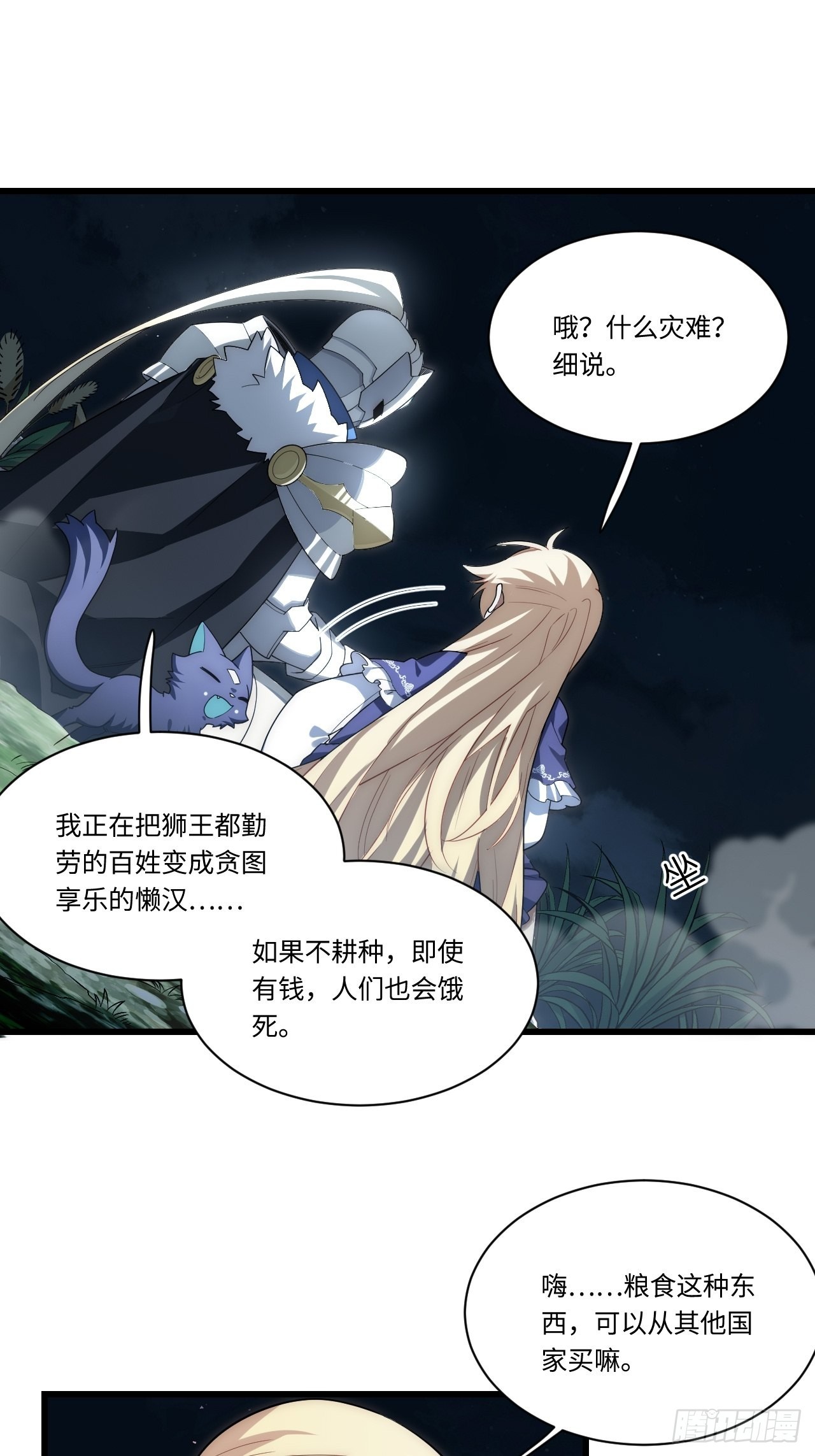 92.反思18