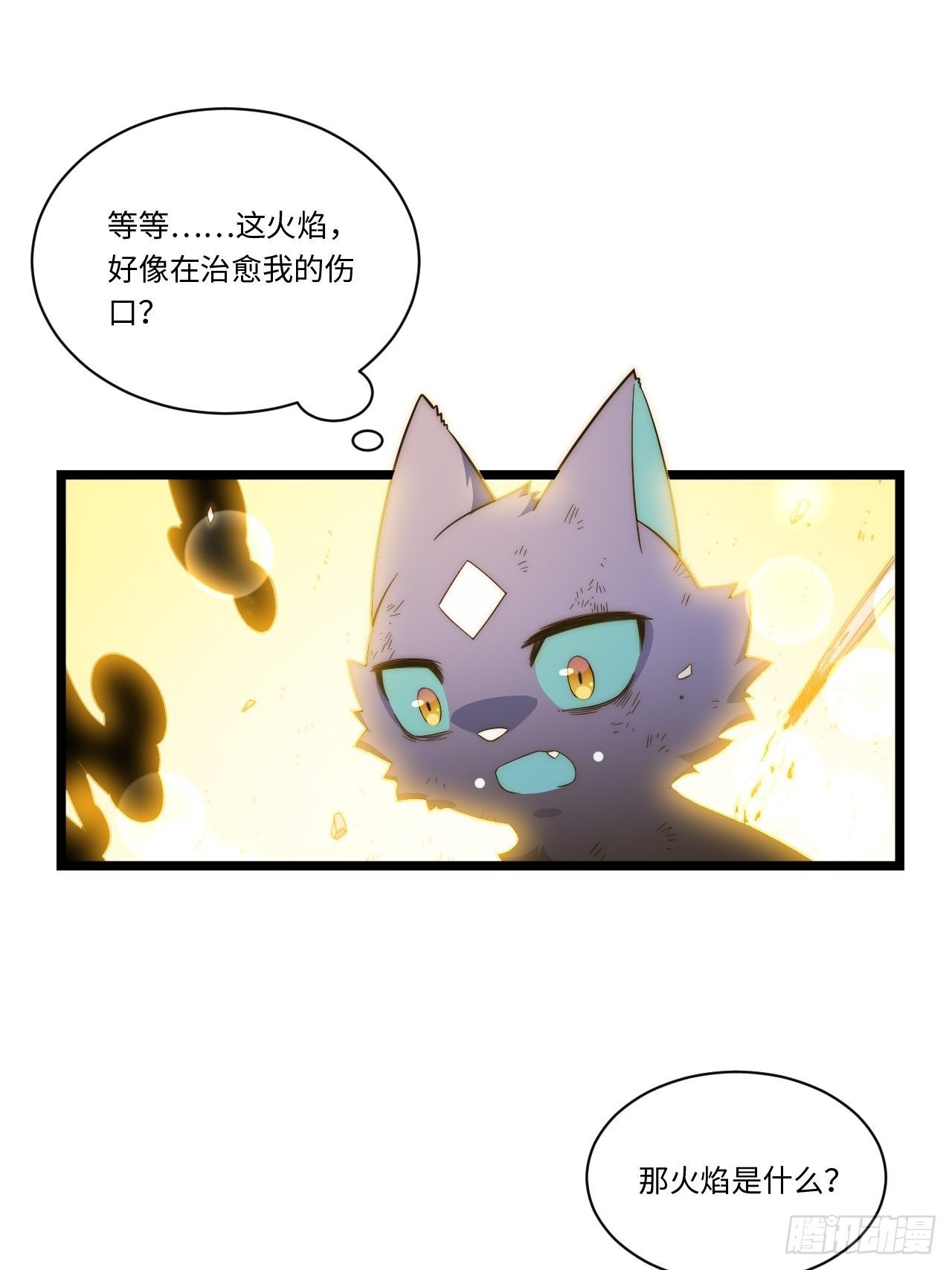 71.圣徒诞生14