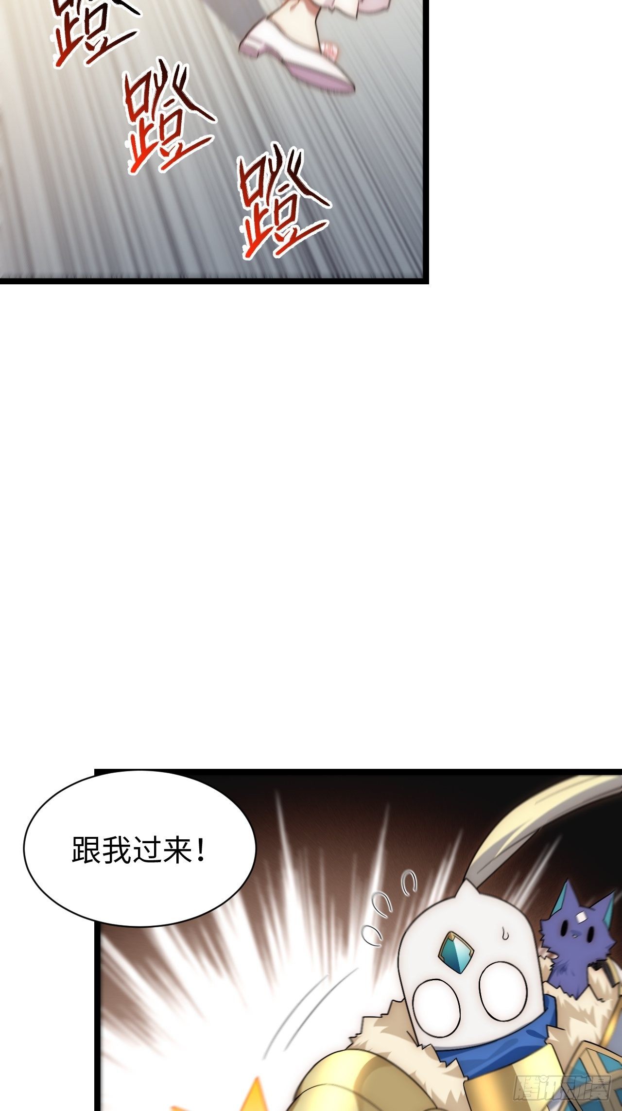 52.舞会宠儿41
