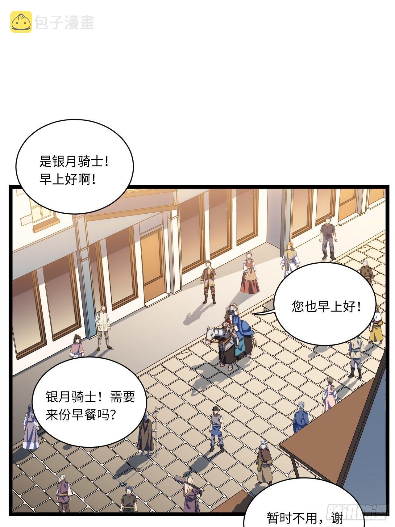 29.初遇凯瑟琳6