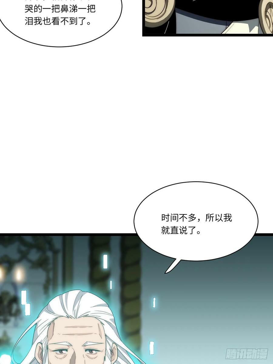 177.去改变这个世界吧！55