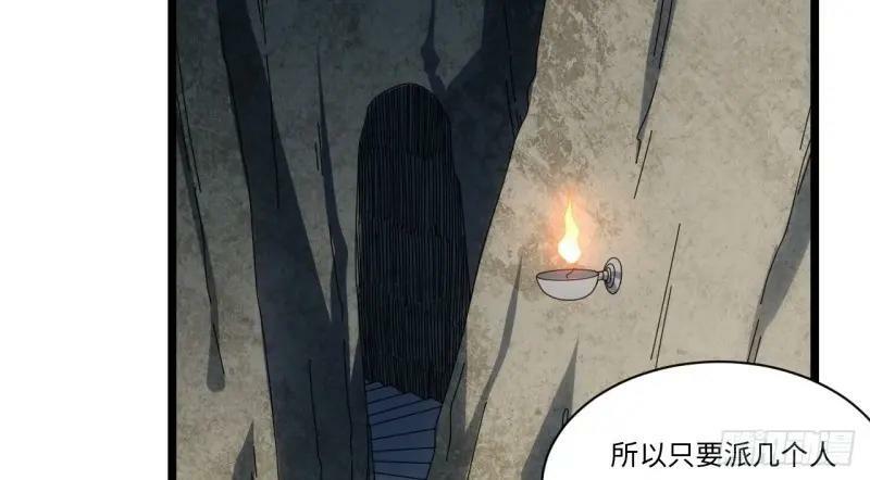 第174话 164.狮王宫遇袭9