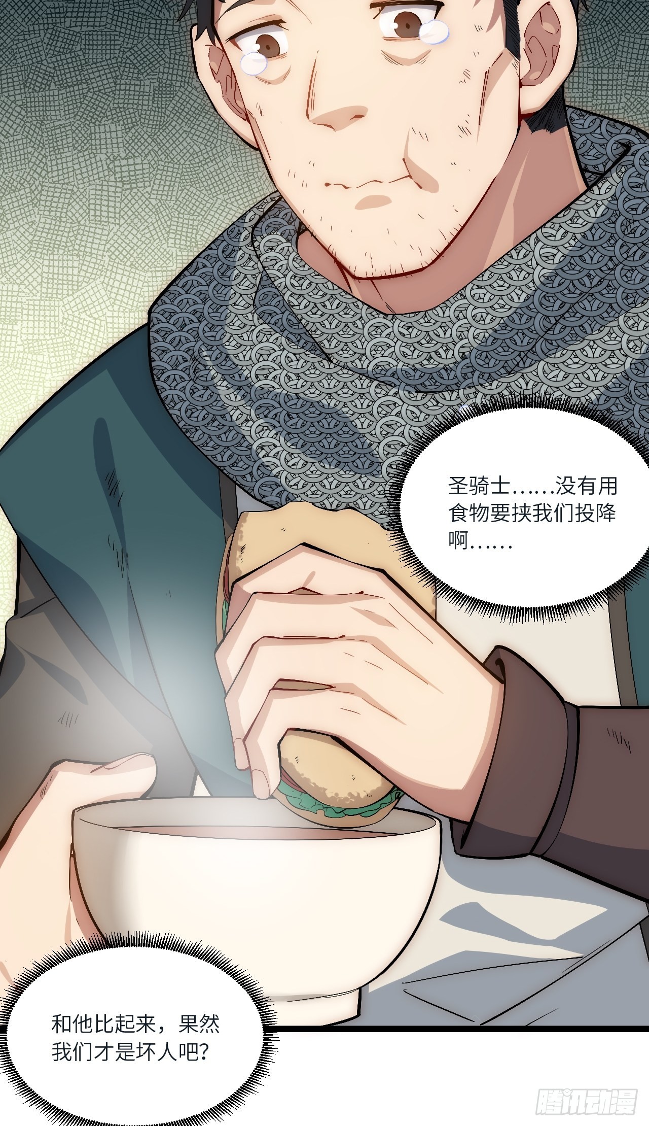 83.新时代35