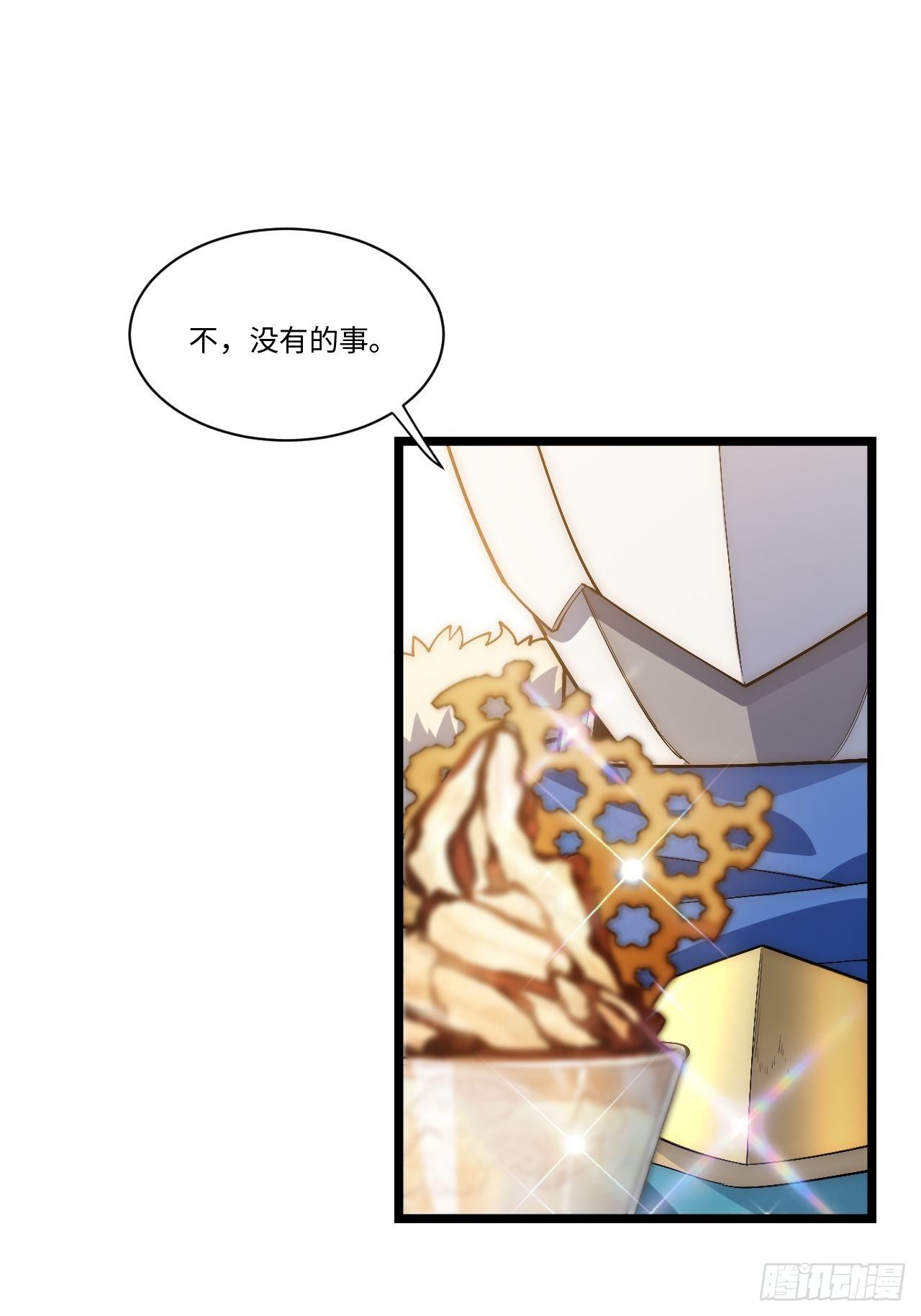 47.找你相亲37