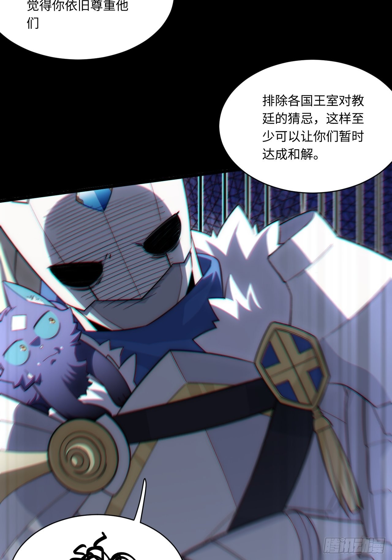 94.失败的谈判35