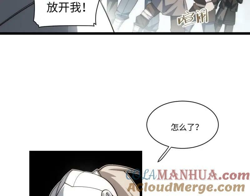 第174话 164.狮王宫遇袭24