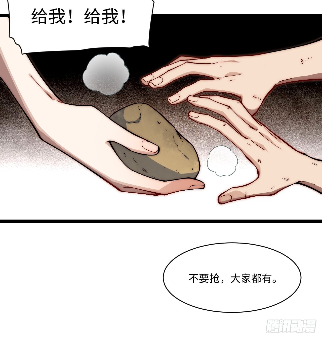 120.疯王亡国29