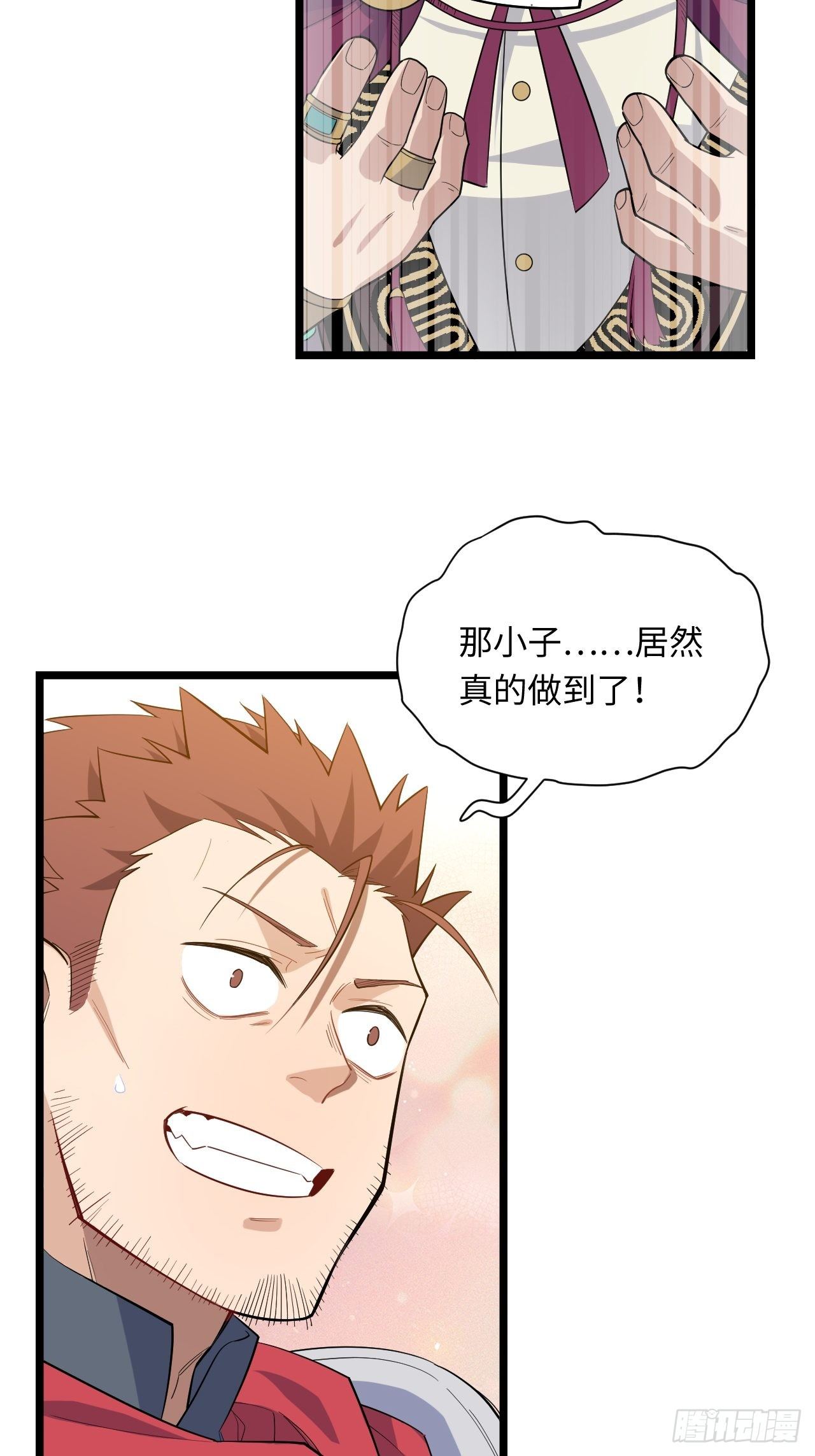 9.伟大骑士的诞生45