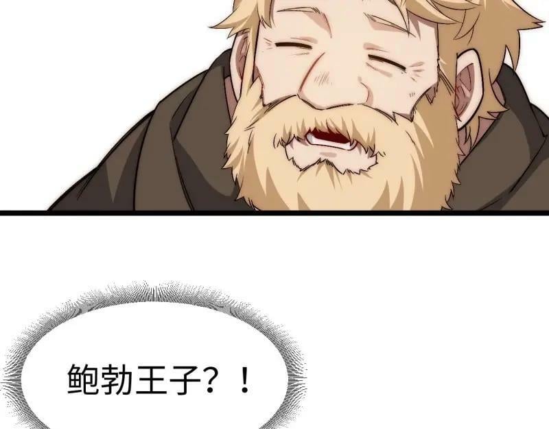 第173话 163.他是谁98