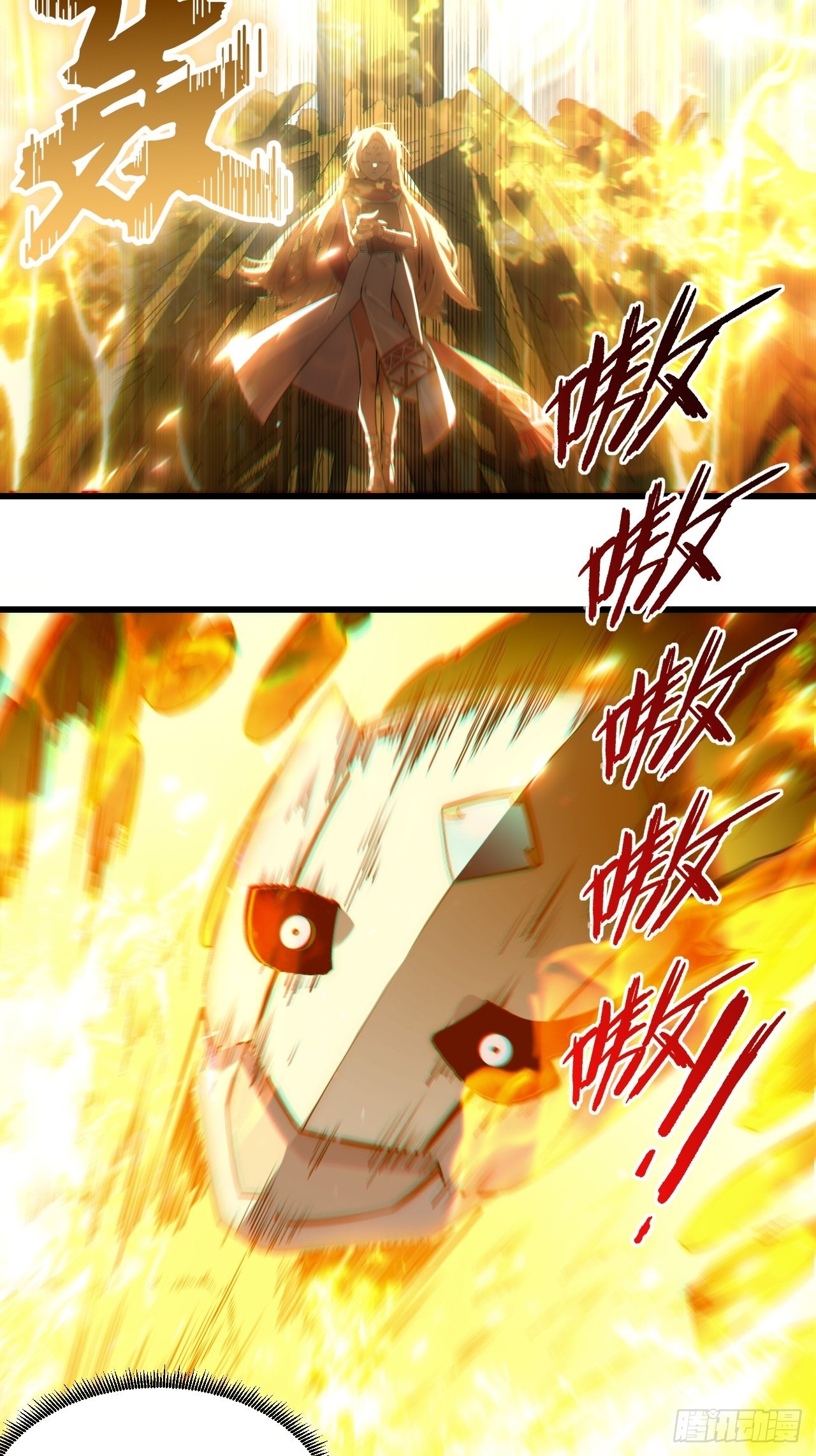 95.圣骑士的罪与罚29