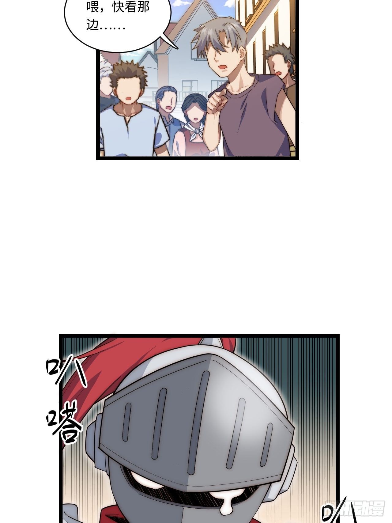 29.初遇凯瑟琳3