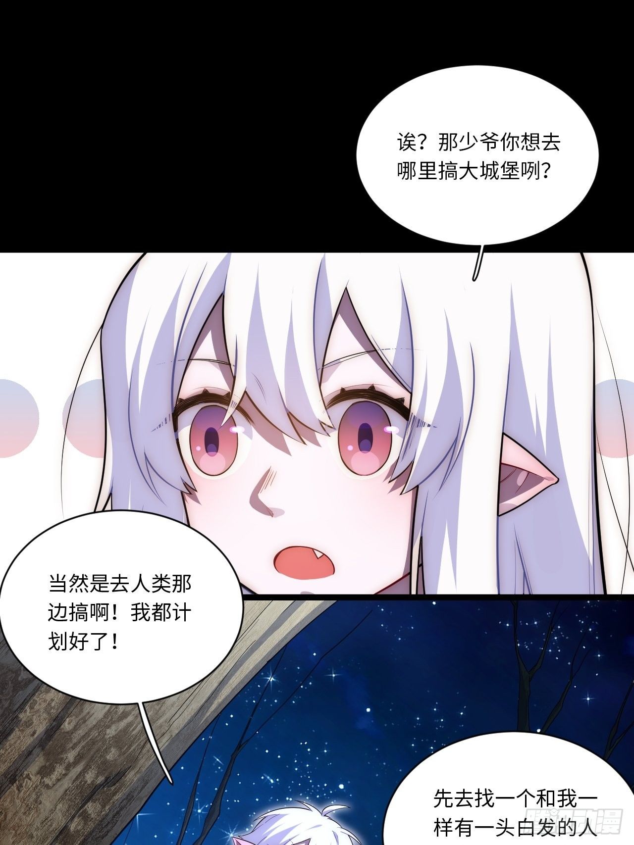 40.巫妖的力量12