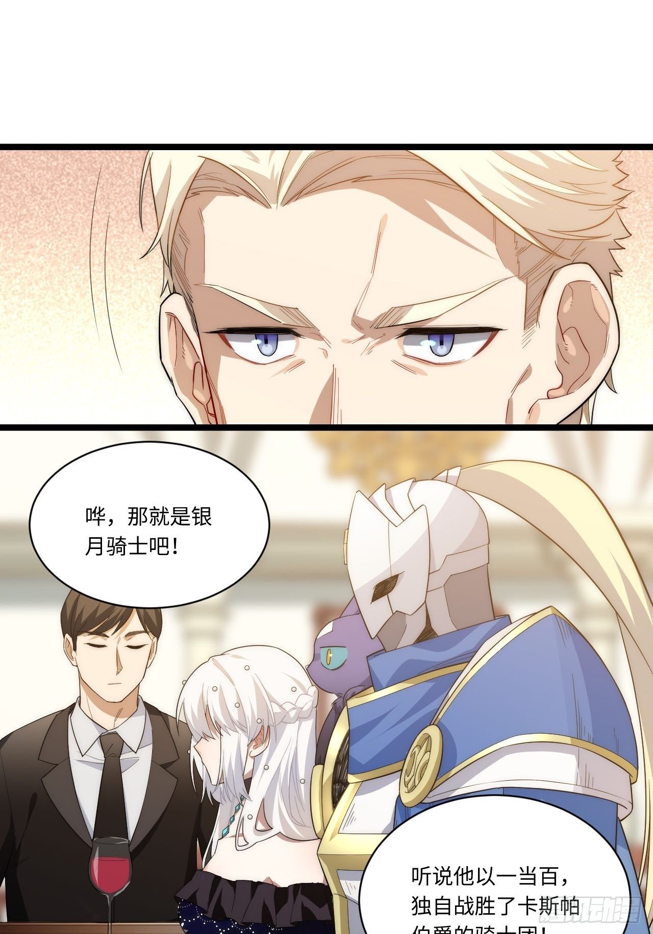 16.“高手”雪莱7
