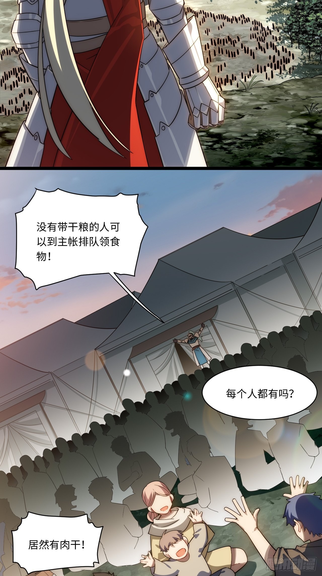 103.民心所向42