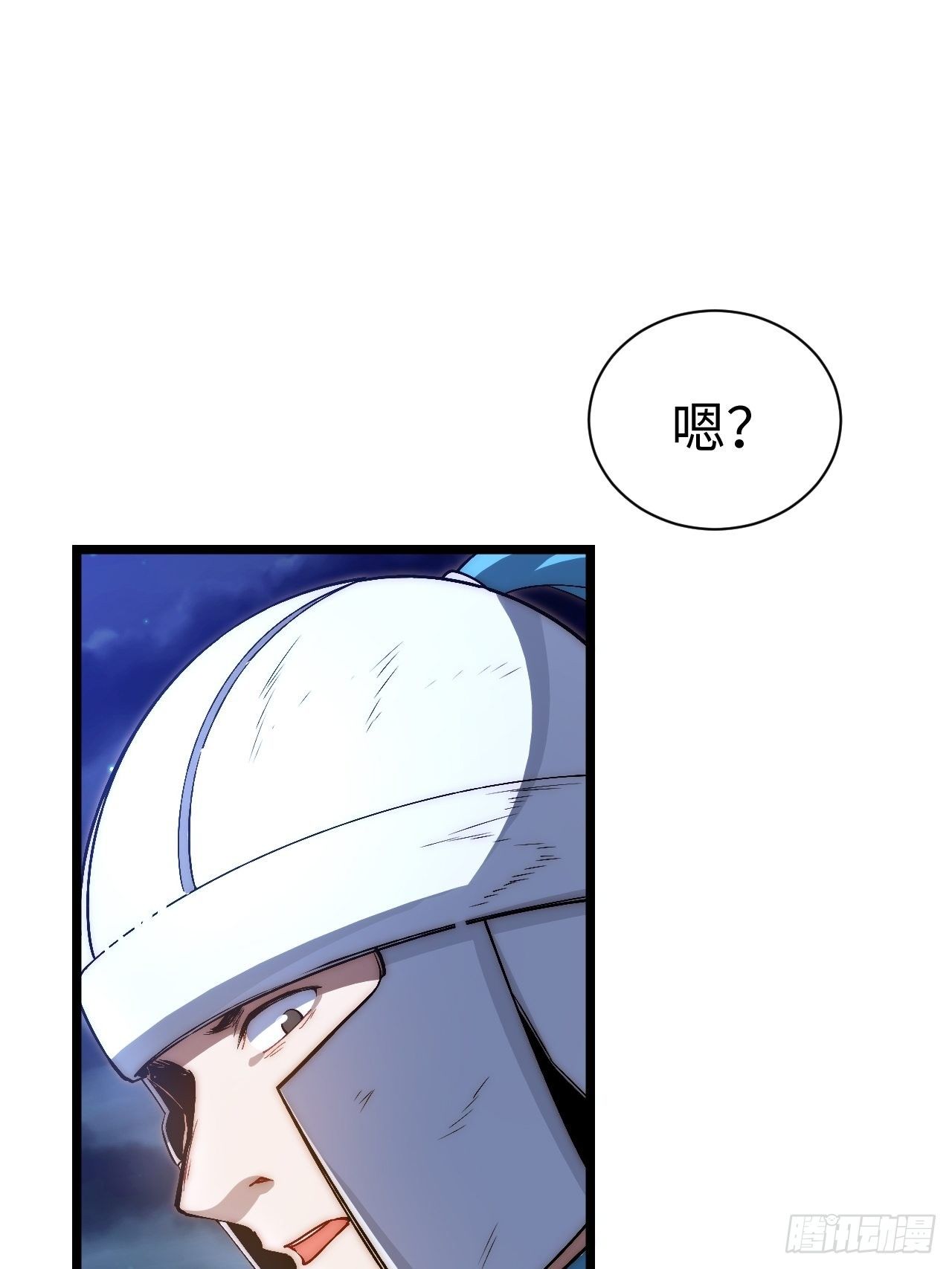 38.又是那个冒牌货？！39