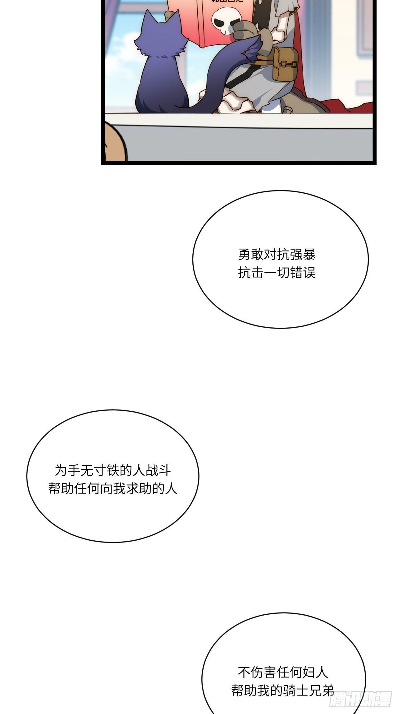 20.针对格雷的“杀招”5
