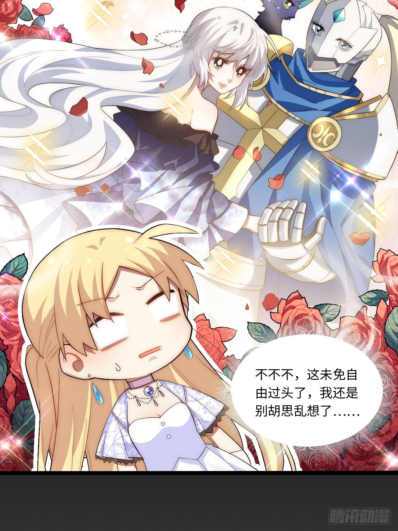 76.两个少女38
