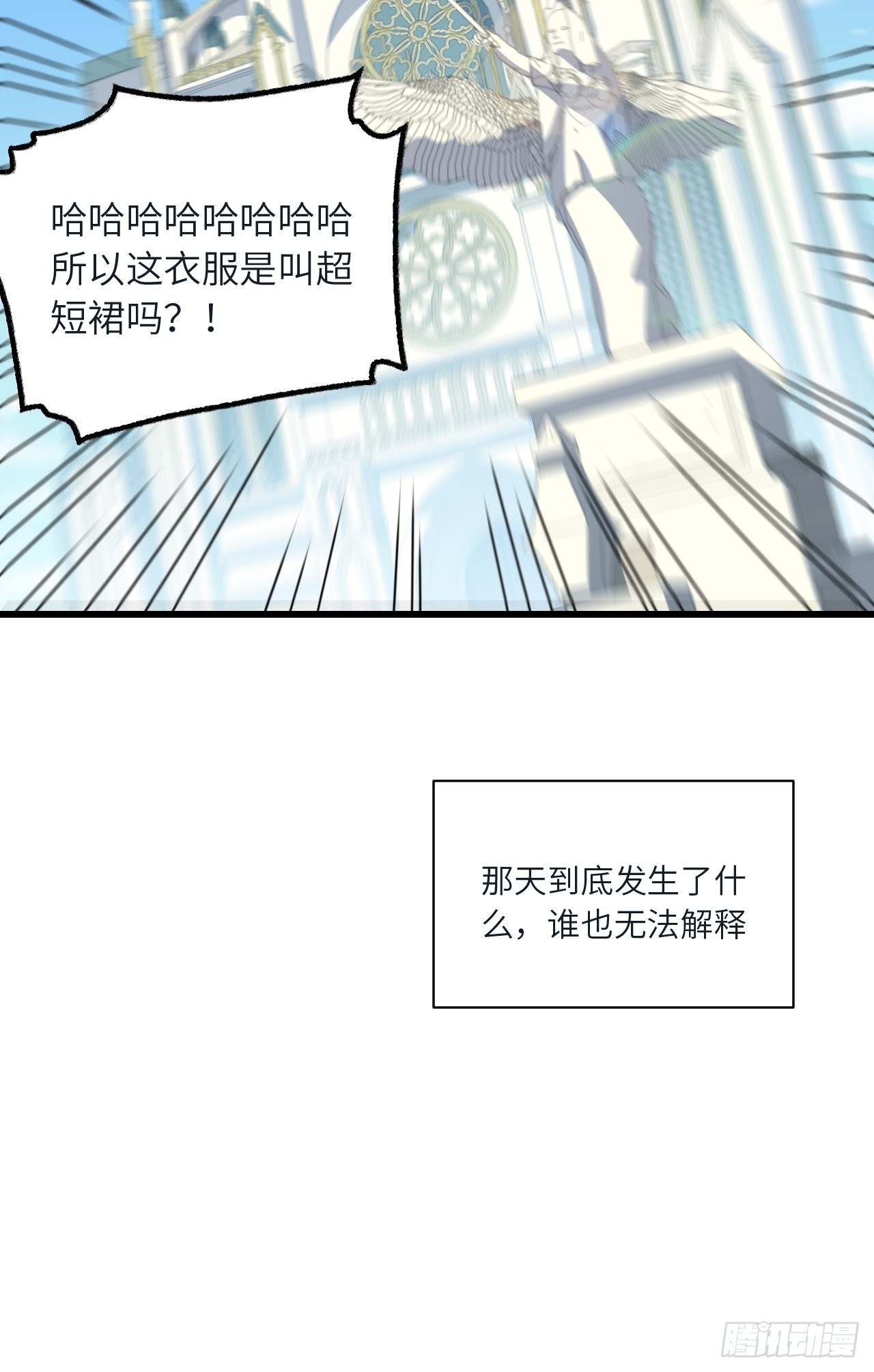 五·一番外—当格雷穿越后（下）50